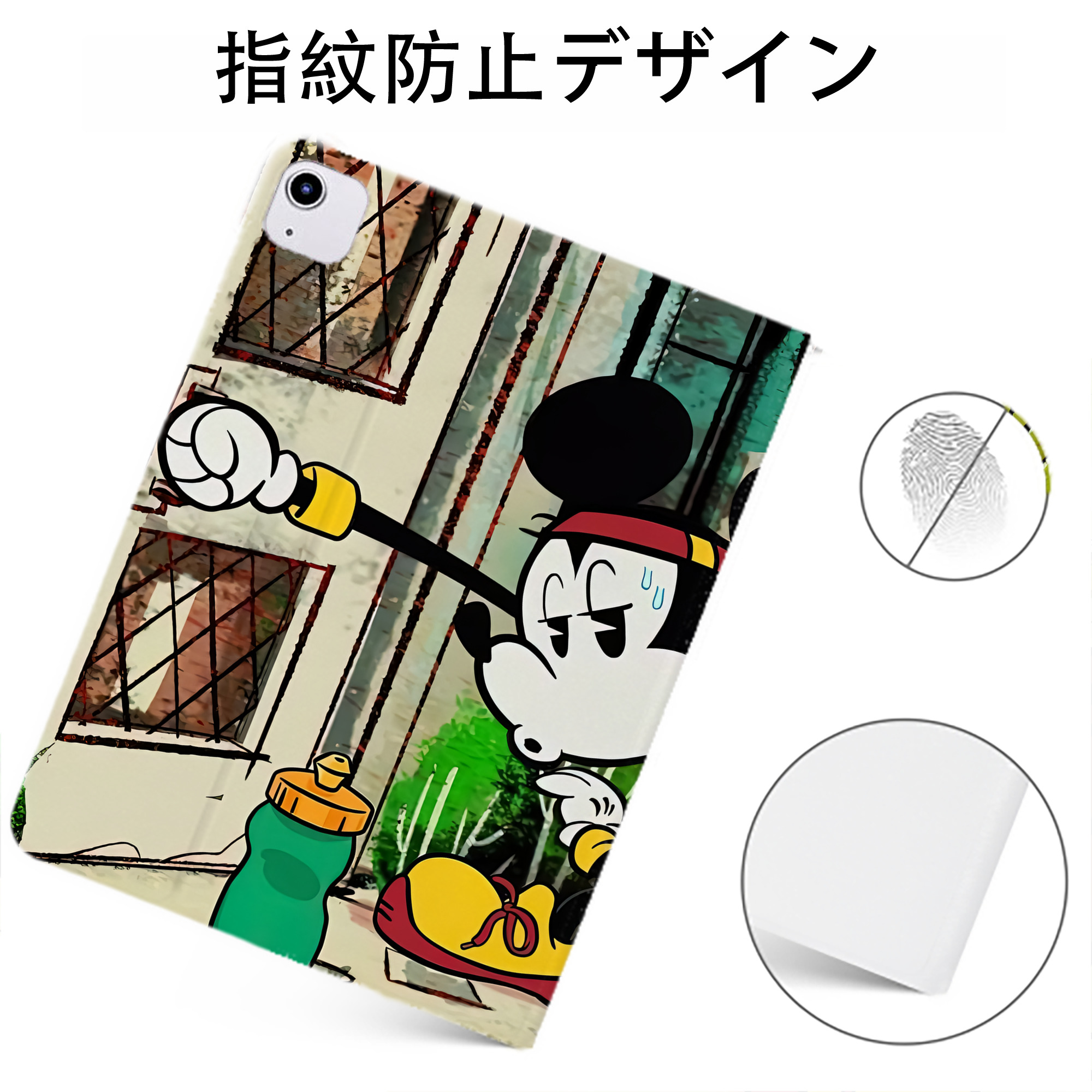 （画像用） ミッキーマウス Mickey Mouse IPadケース ペンホルダー付き ブックスタイルデザイン